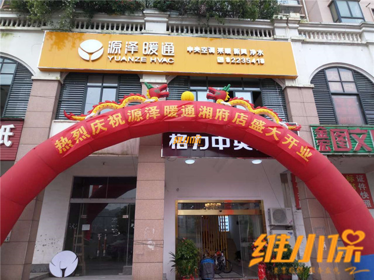 維小保2.jpg 維小保2.jpg